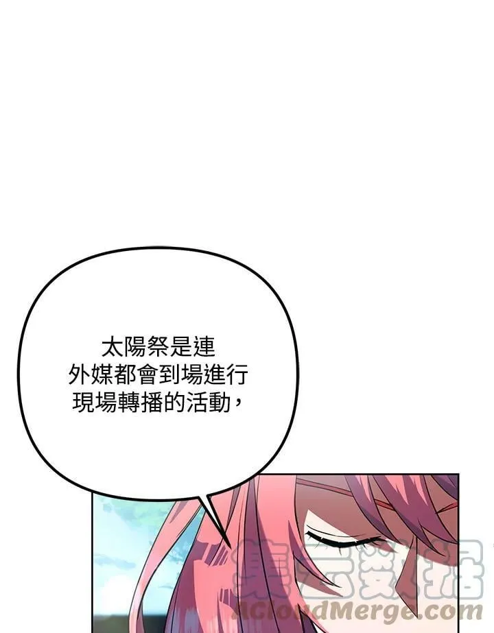 第9话 第61页