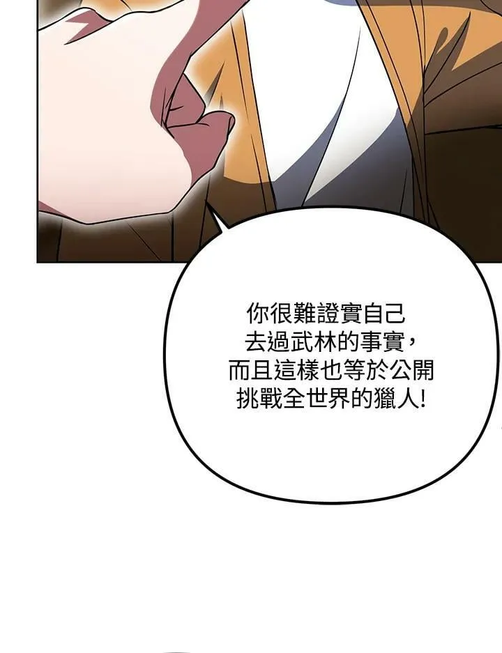 第9话 第64页