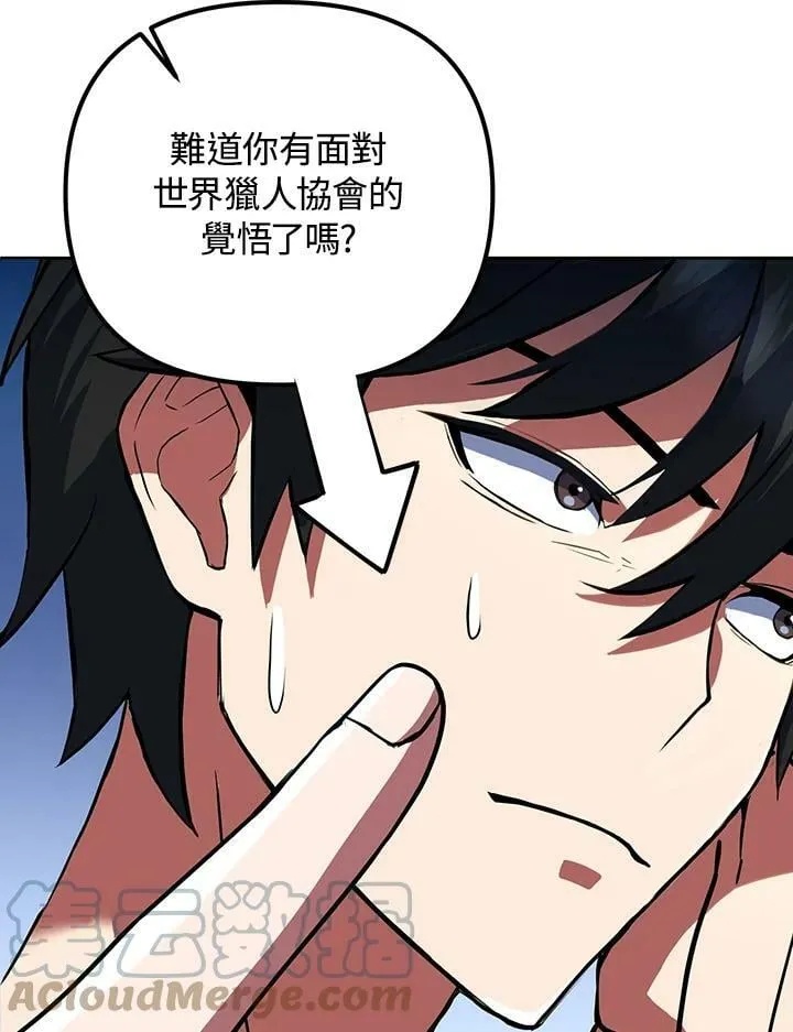 第9话 第65页