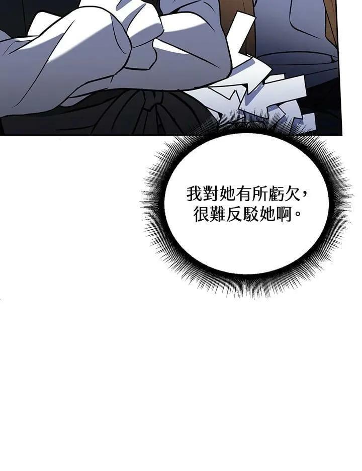 第9话 第68页