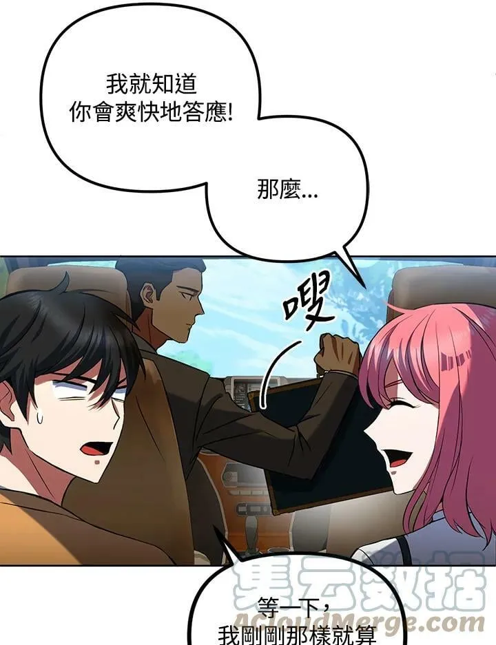 第9话 第69页