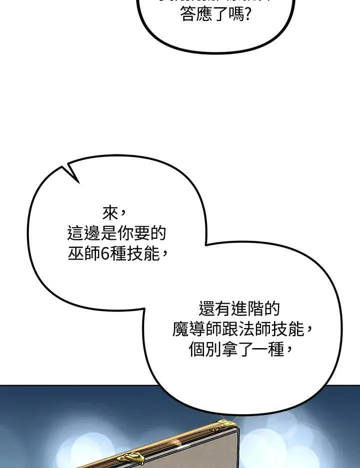 第9话 第70页