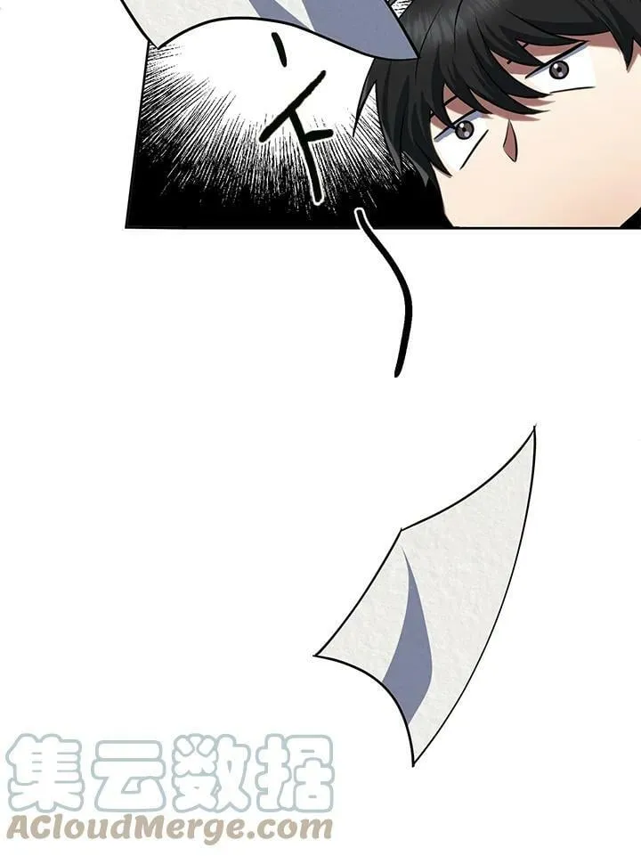 第9话 第73页