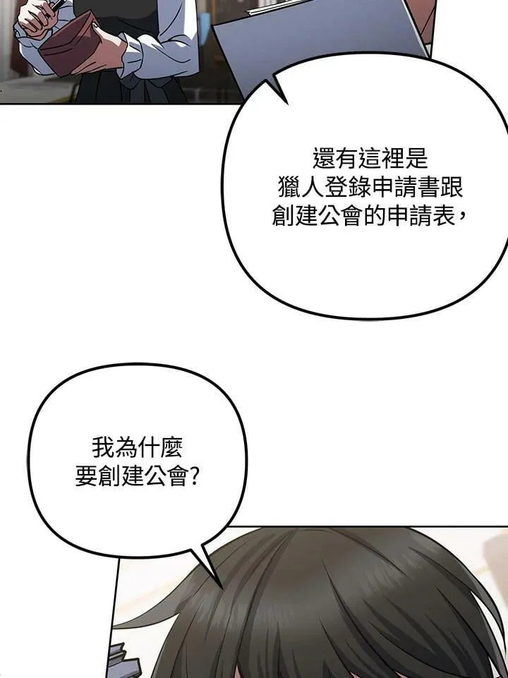 第9话 第78页