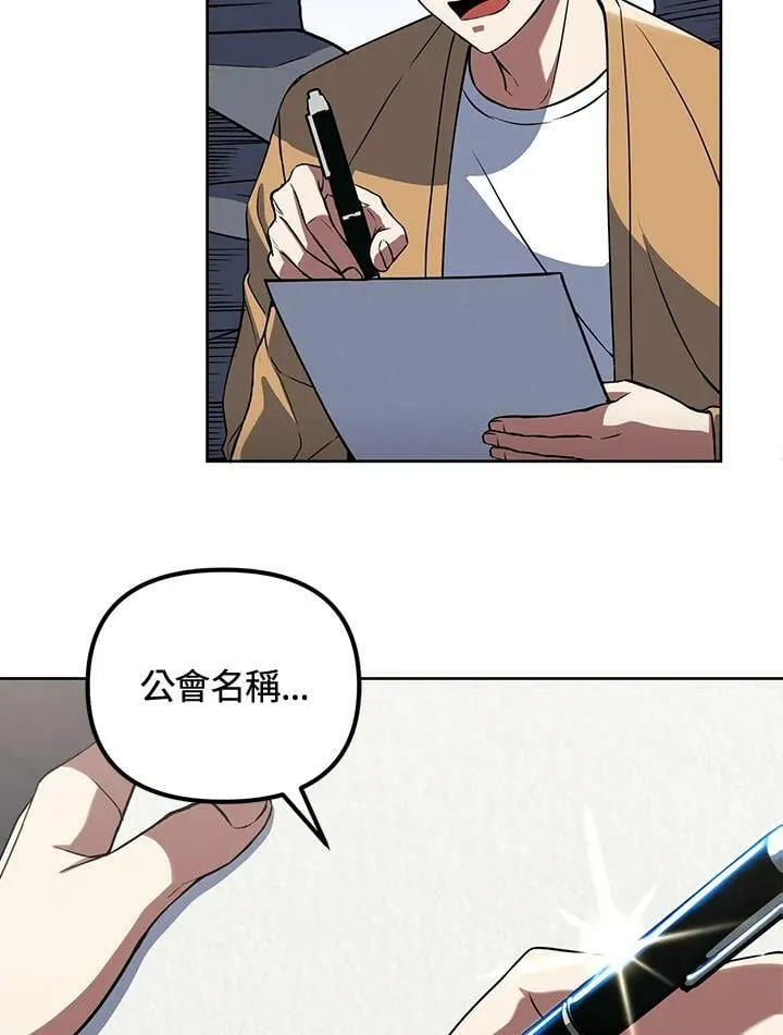 第9话 第83页