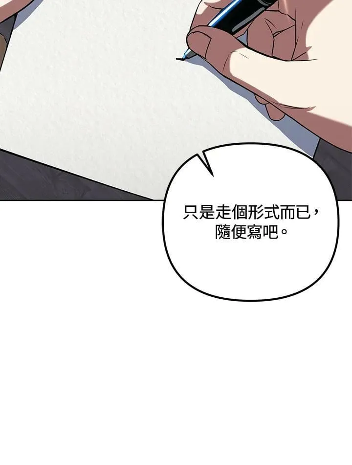 第9话 第84页
