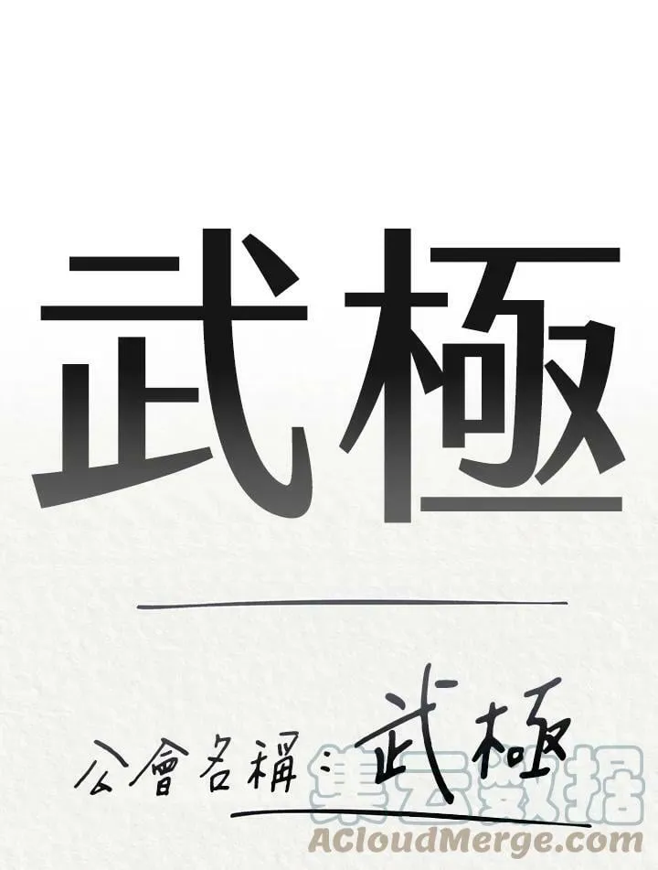 第9话 第85页