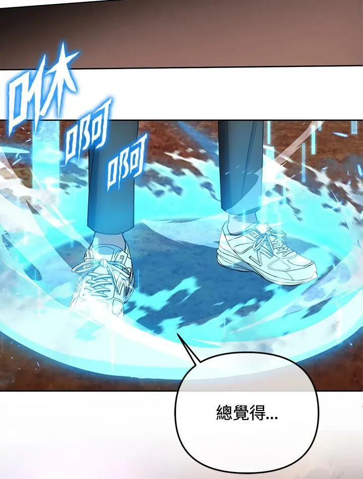 第9话 第88页
