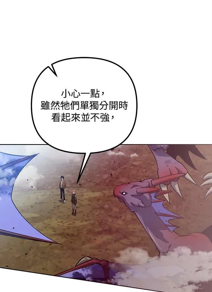第9话 第92页