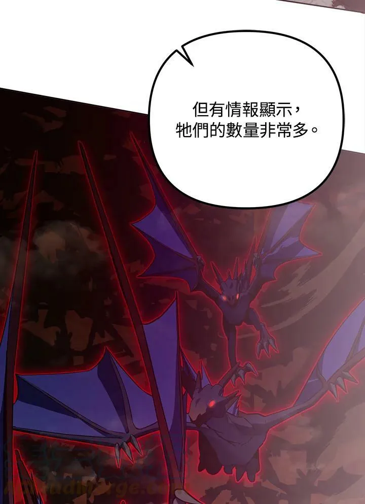 第9话 第93页