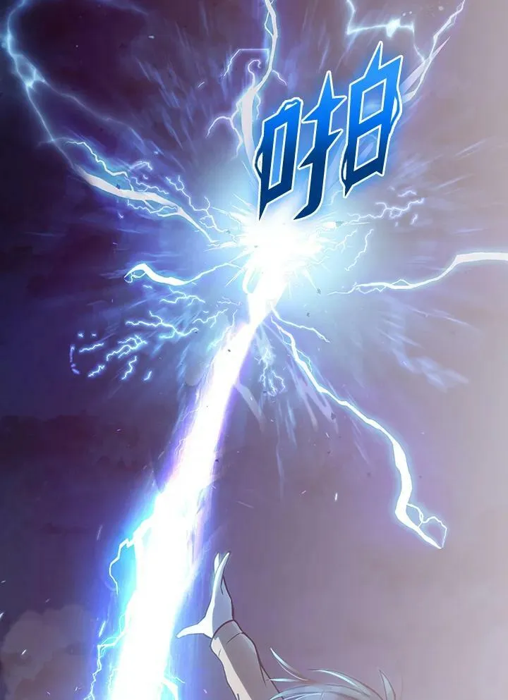 第9话 第98页