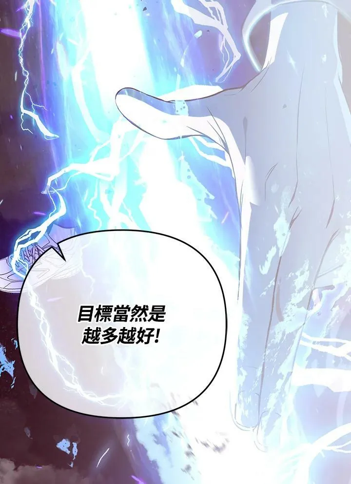第9话 第100页