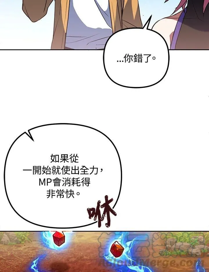 第9话 第113页