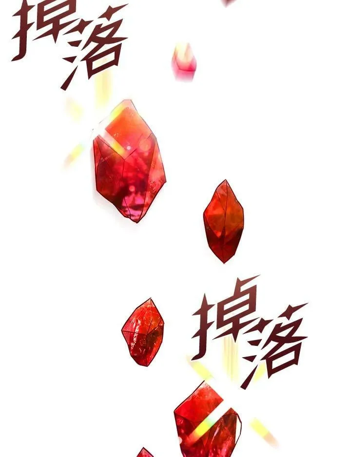 第9话 第115页