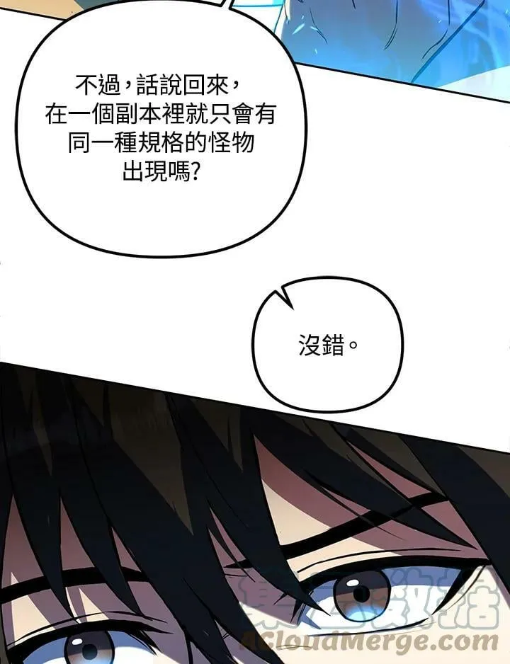 第9话 第117页
