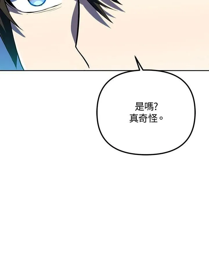 第9话 第118页