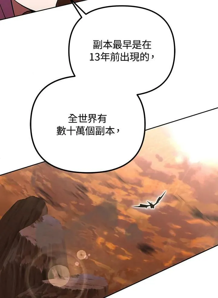 第9话 第120页