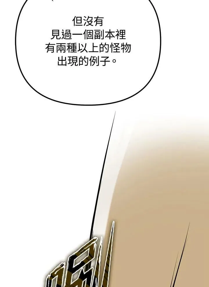 第9话 第122页