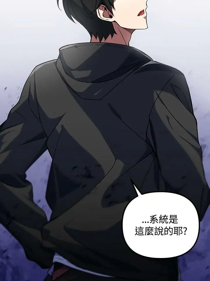 第8话 第4页