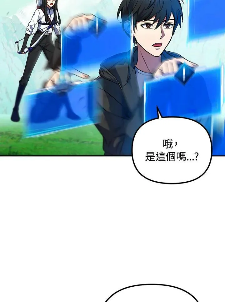 第8话 第6页