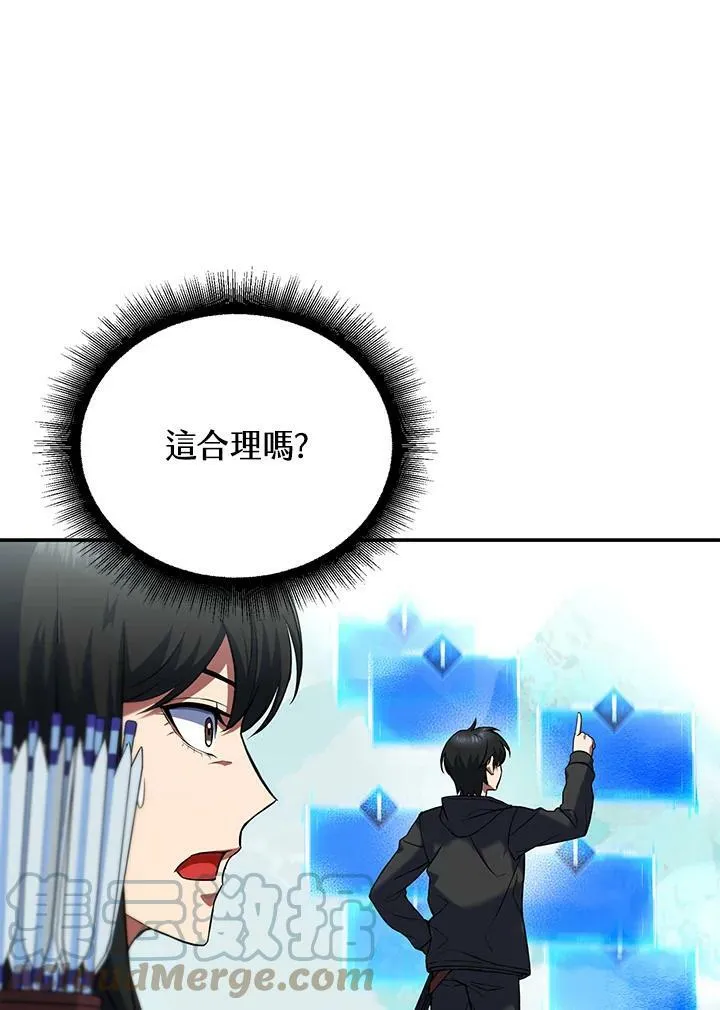 第8话 第9页