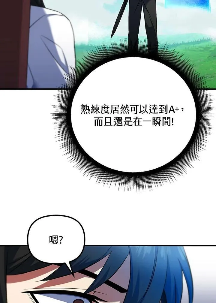 第8话 第10页