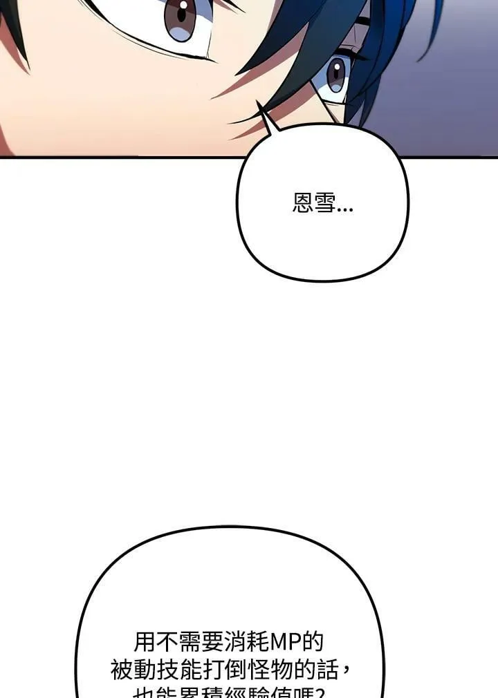 第8话 第11页