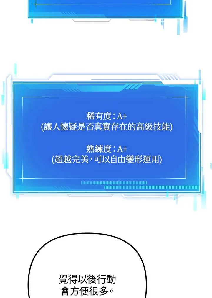 第8话 第15页