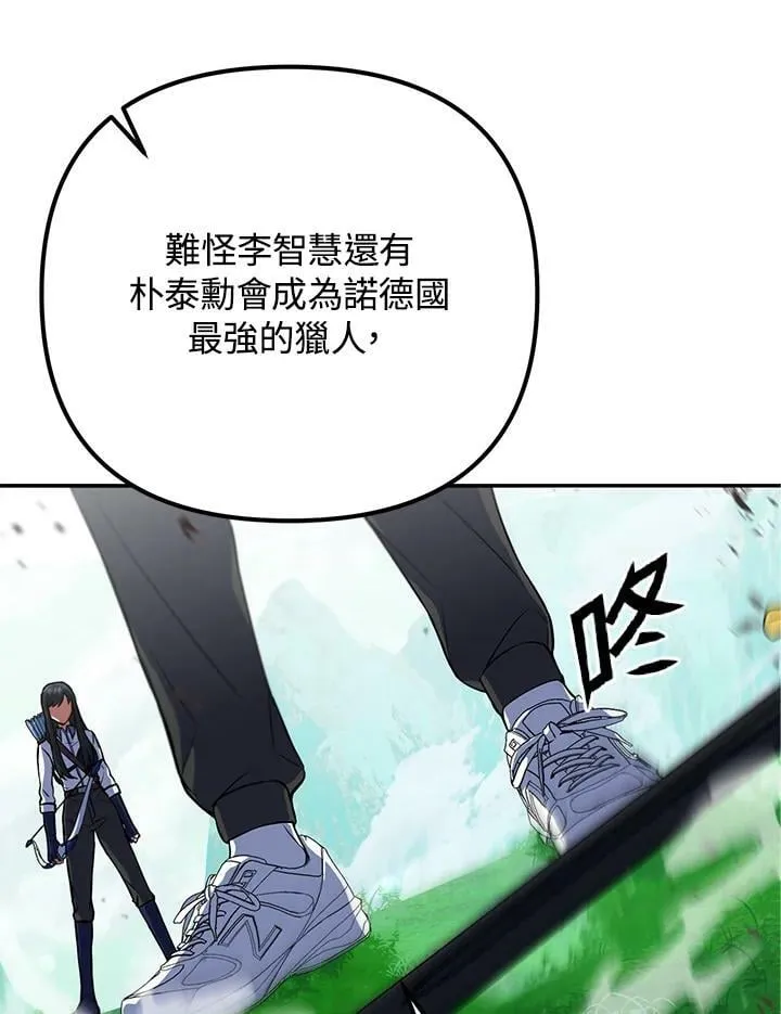 第8话 第24页