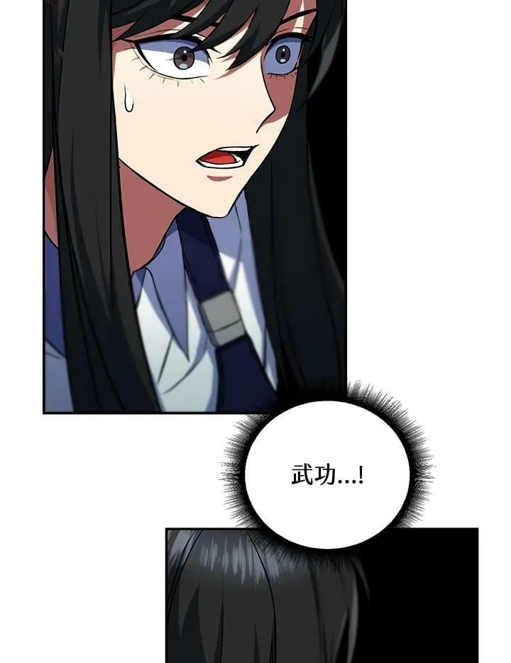 第8话 第26页