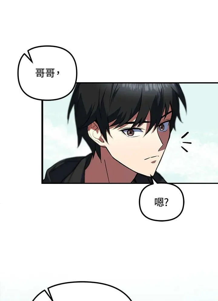 第8话 第28页