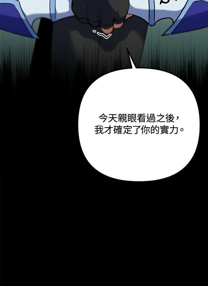 第8话 第32页