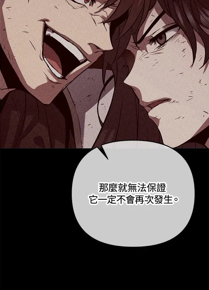 第8话 第35页