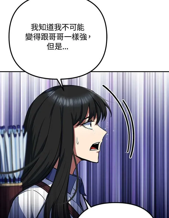 第8话 第39页