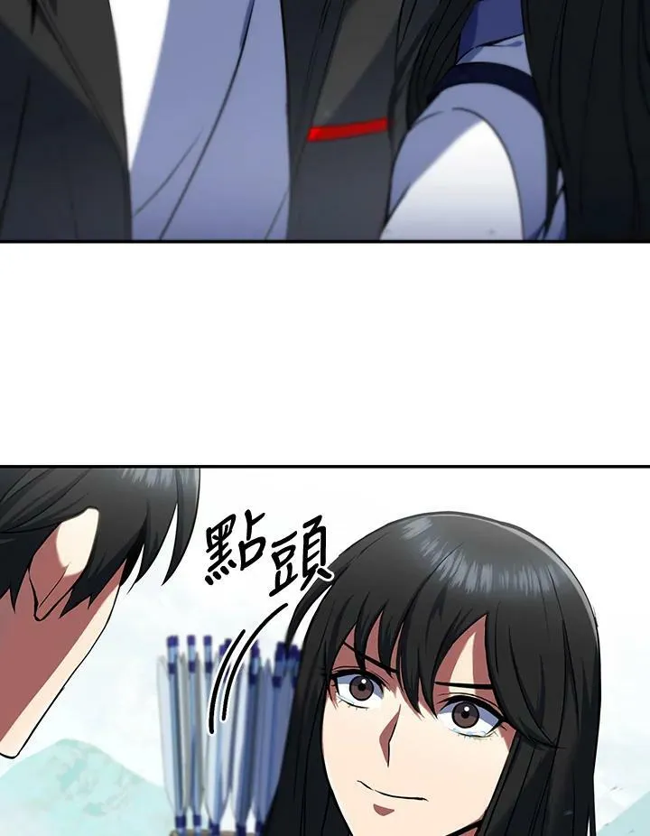 第8话 第43页
