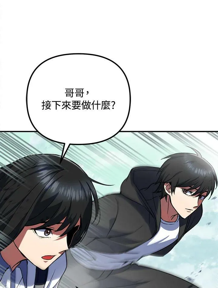 第8话 第50页
