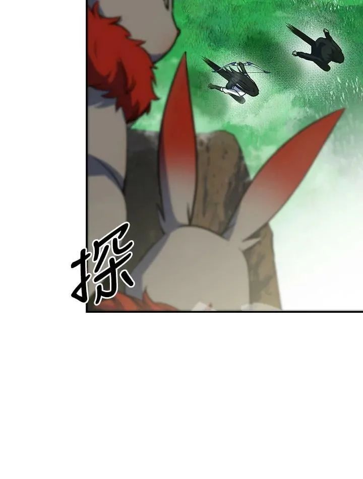 第8话 第52页