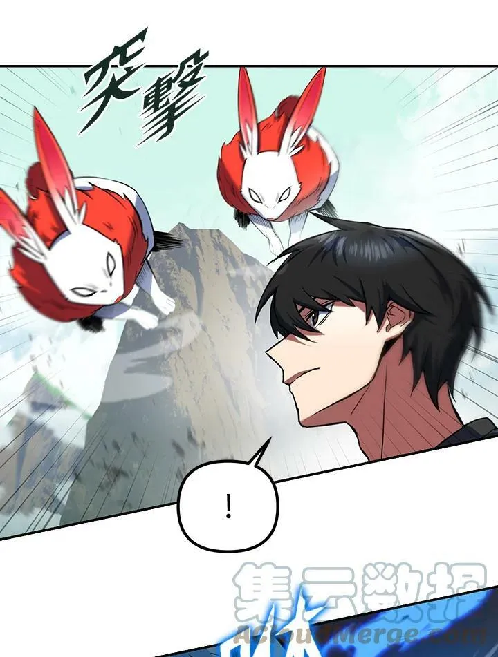 第8话 第53页