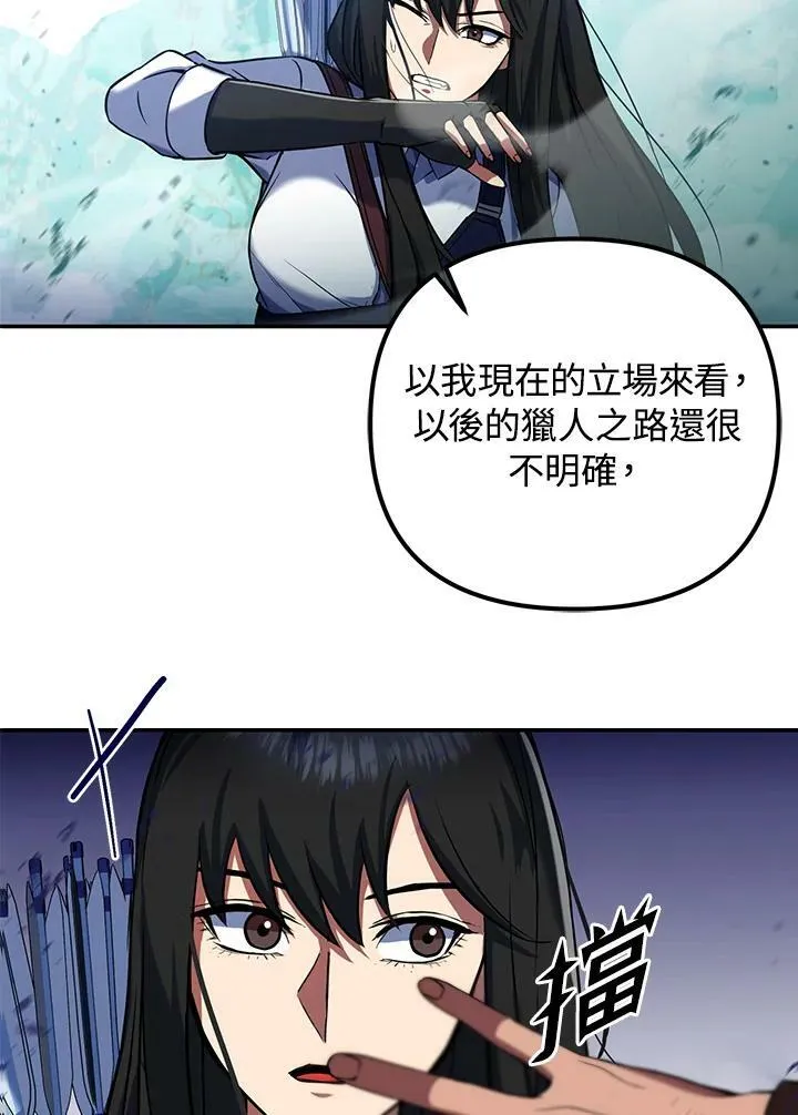 第8话 第58页
