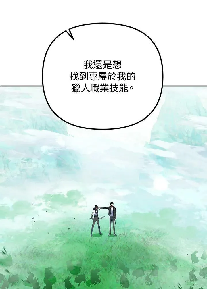 第8话 第60页