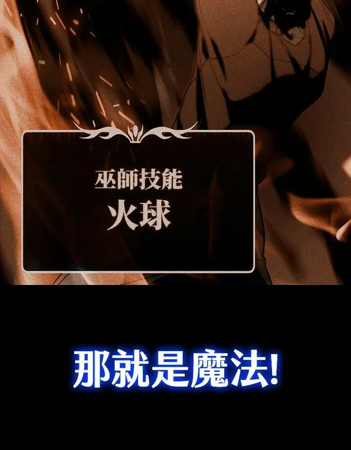第8话 第72页