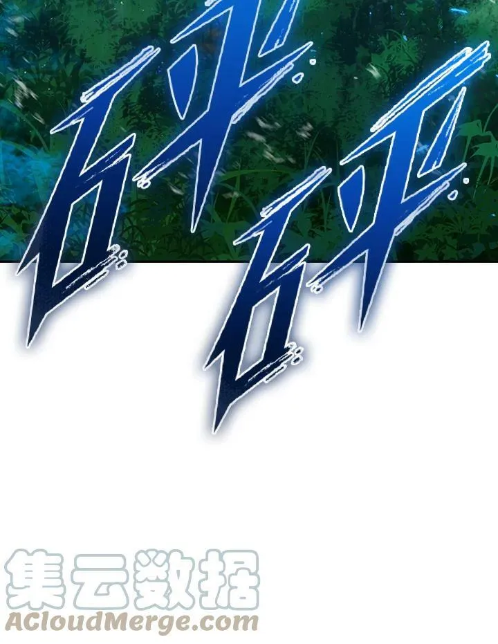 第8话 第77页