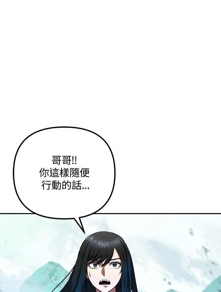 第8话 第78页