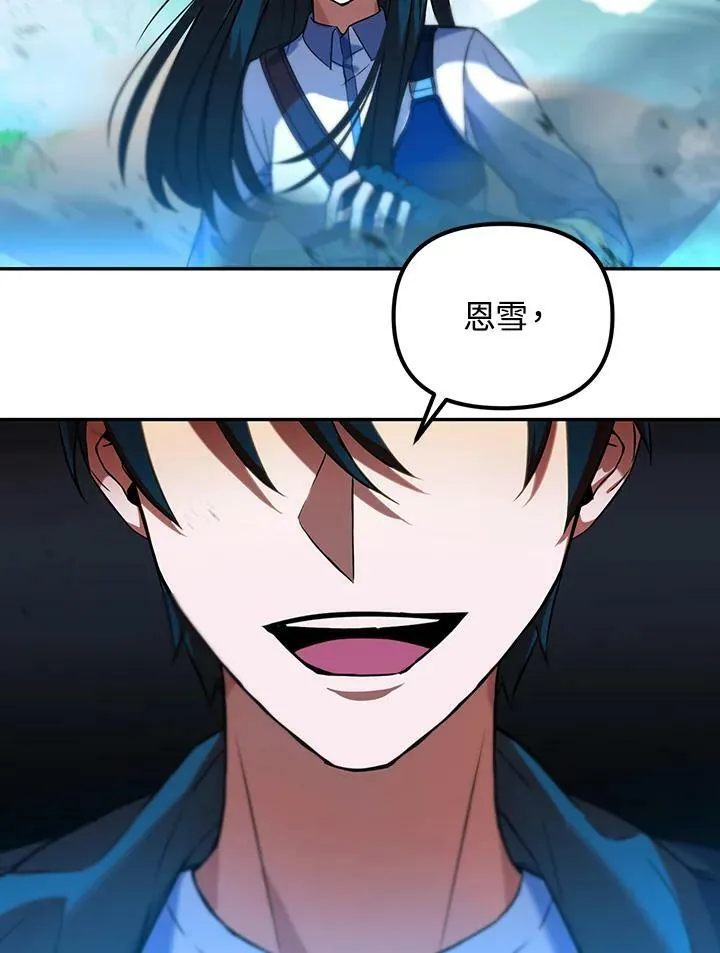 第8话 第79页