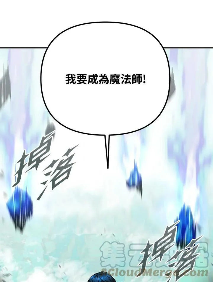 第8话 第81页