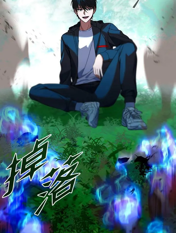 第8话 第82页