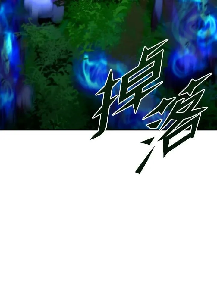 第8话 第83页