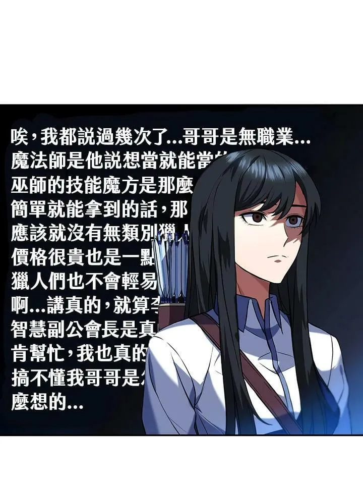 第8话 第84页