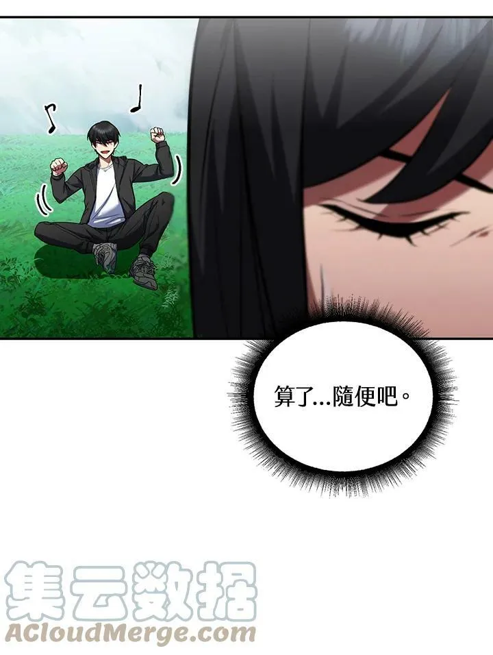 第8话 第85页