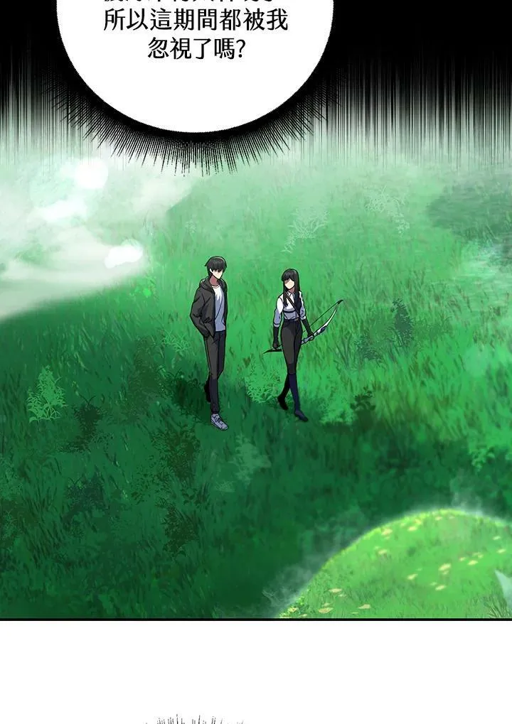 第8话 第108页